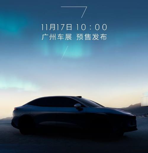 深圳67极氪汽车发布智能汽车全域AI，比亚迪的未来服务提升用户体验